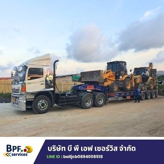 เช่ารถเทรนเลอร์ ระยอง